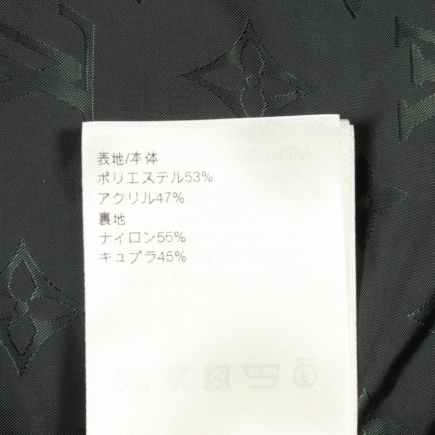 レザーパッチ フリースブルゾン ジャケット ダークグリーン ルイヴィトン アウター LOUIS VUITTON