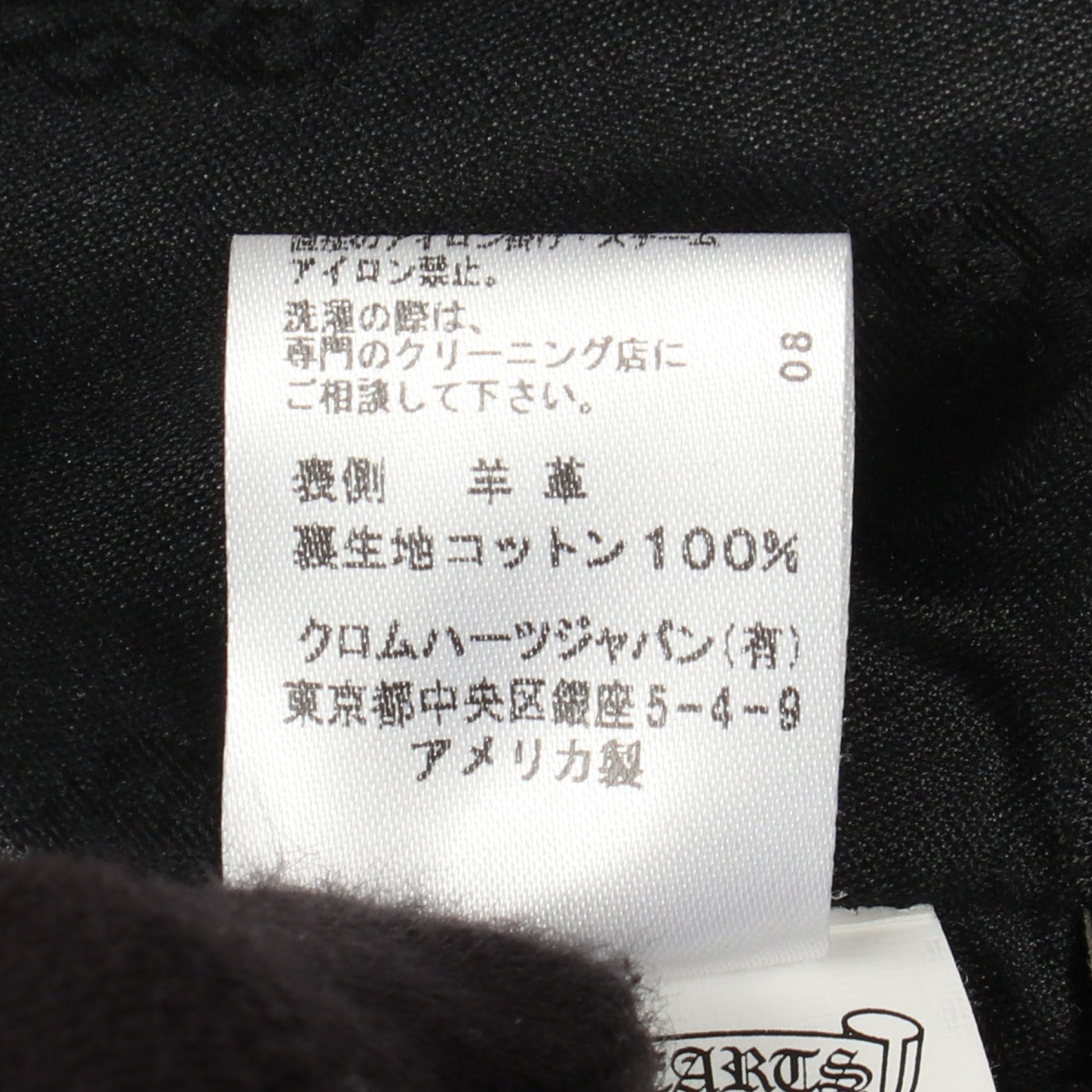 CRETIN クリティン ライダースジャケット レザー レッド クロムハーツ アウター Chrome Hearts