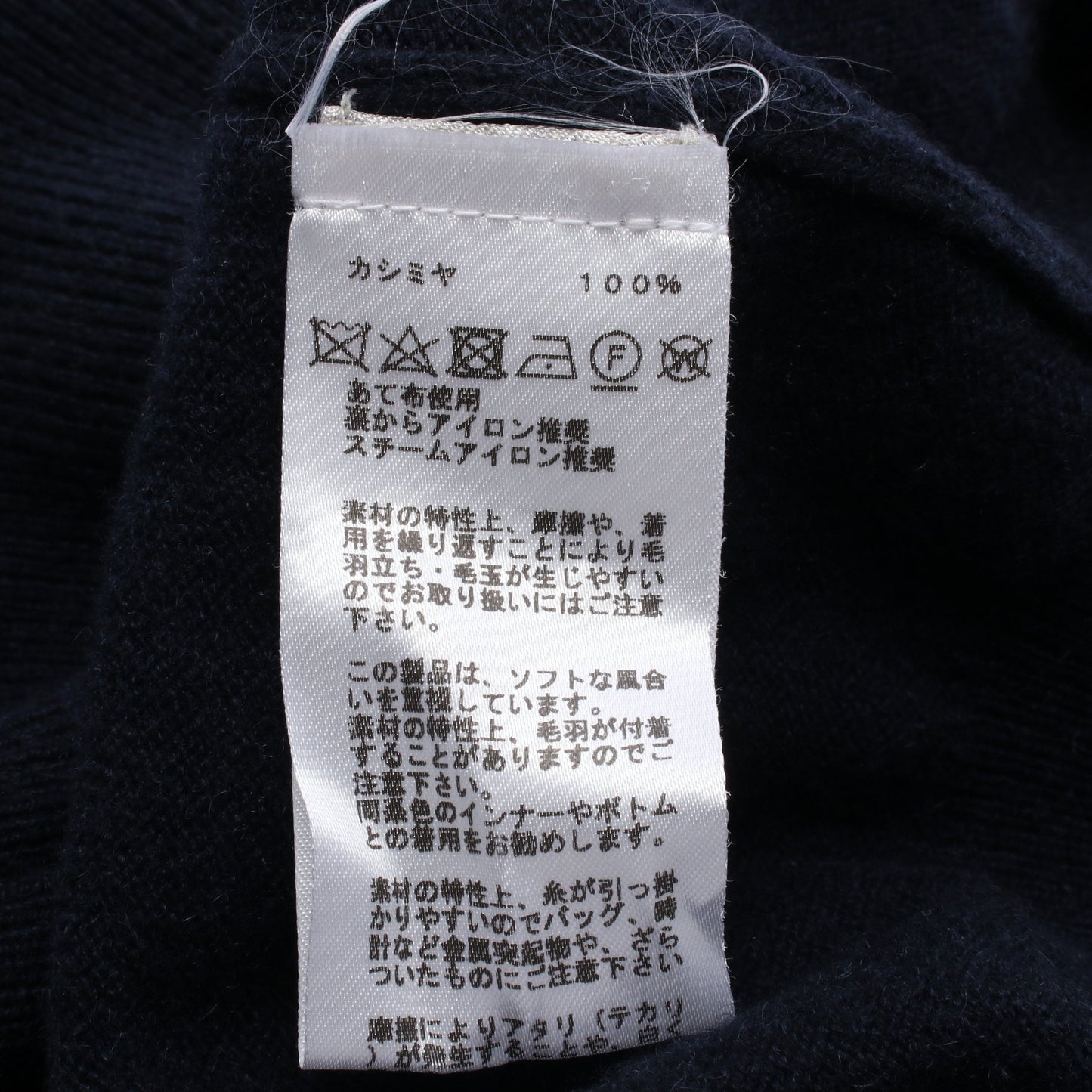 ニット クルーネック 長袖 カシミヤ ネイビー グレー ダークグリーン エルメス トップス HERMES