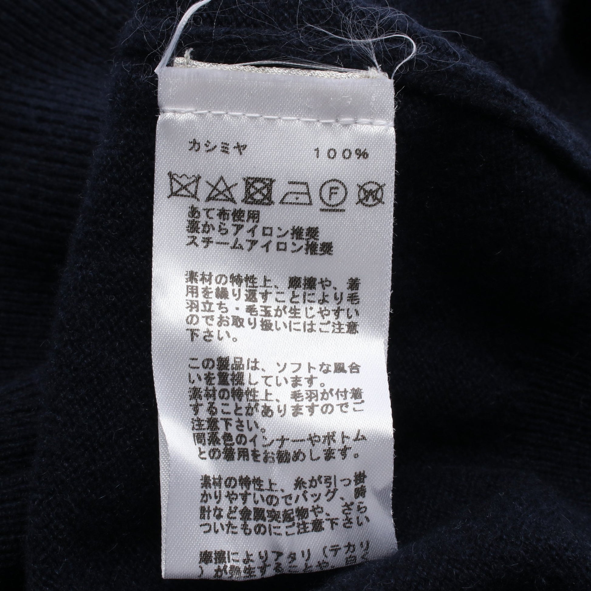 ニット クルーネック 長袖 カシミヤ ネイビー グレー ダークグリーン エルメス トップス HERMES