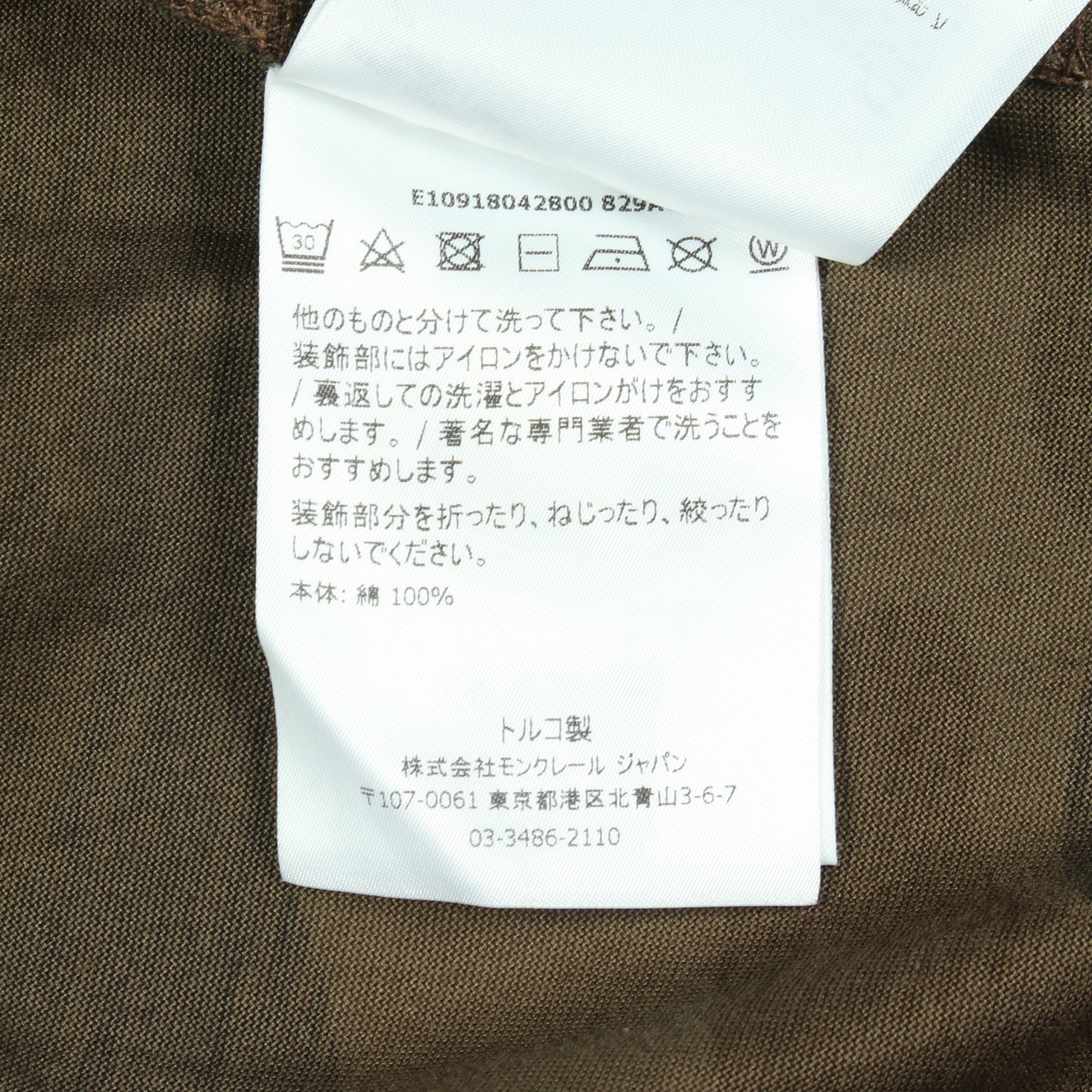 ラバーロゴ カモフラージュ 半袖Tシャツ コットン カーキグリーン マルチカラー モンクレール トップス MONCLER