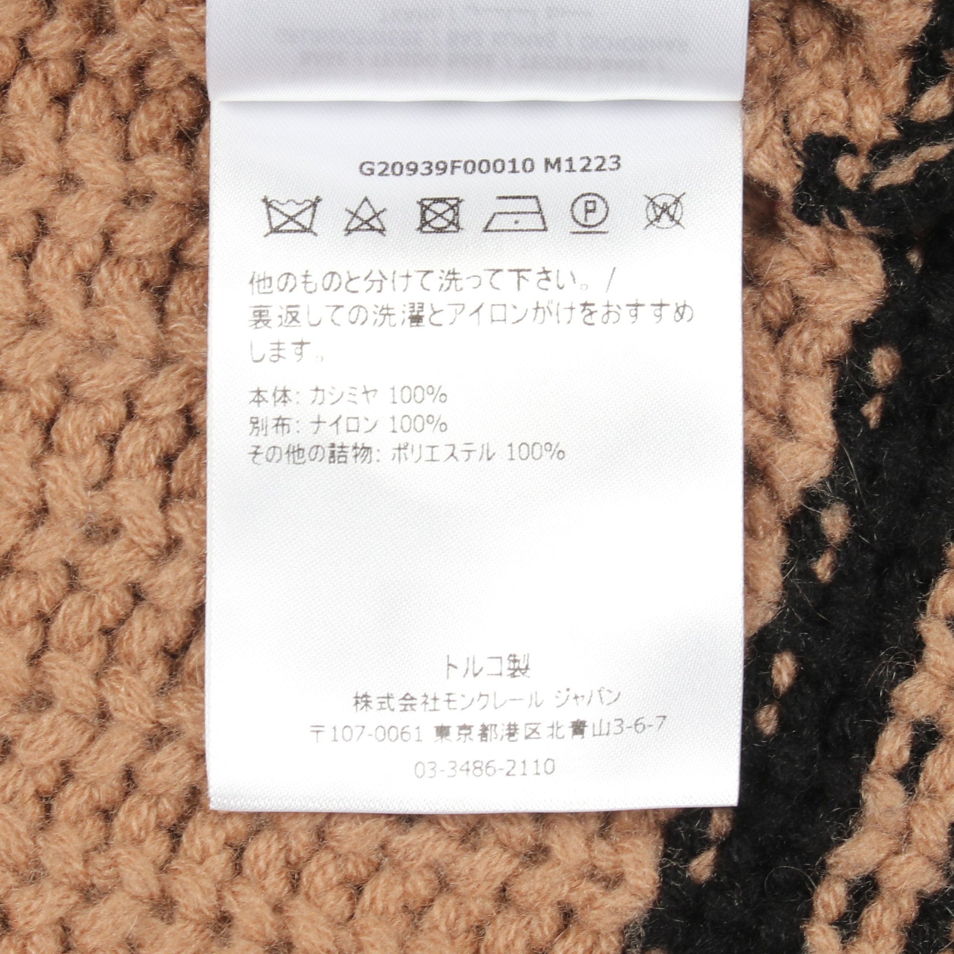 ハイネック ニット カシミヤ ライトブラウン ブラック モンクレール トップス MONCLER