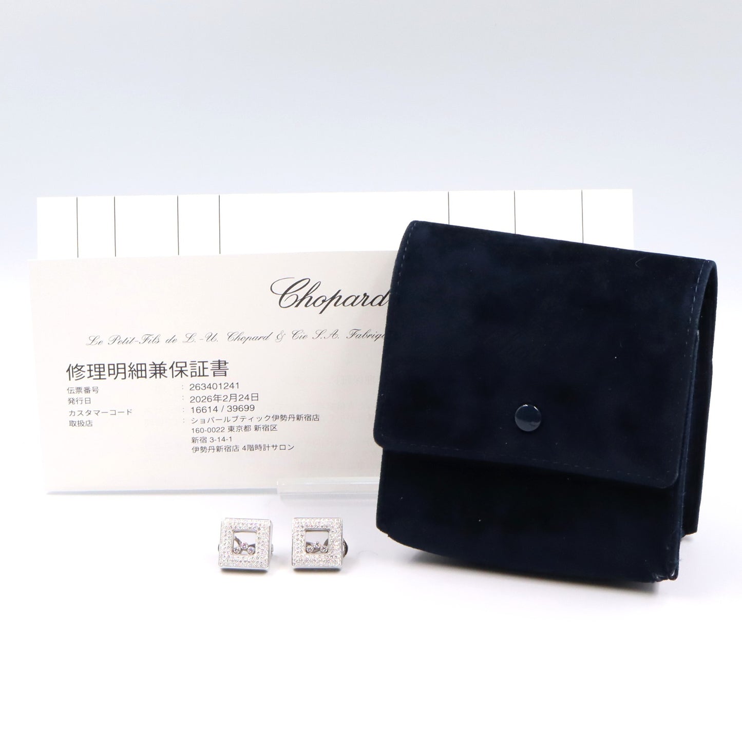 ハッピーダイヤモンド ピアス ピアス K18WG ダイヤモンド ホワイトゴールド クリア ショパール アクセサリー Chopard