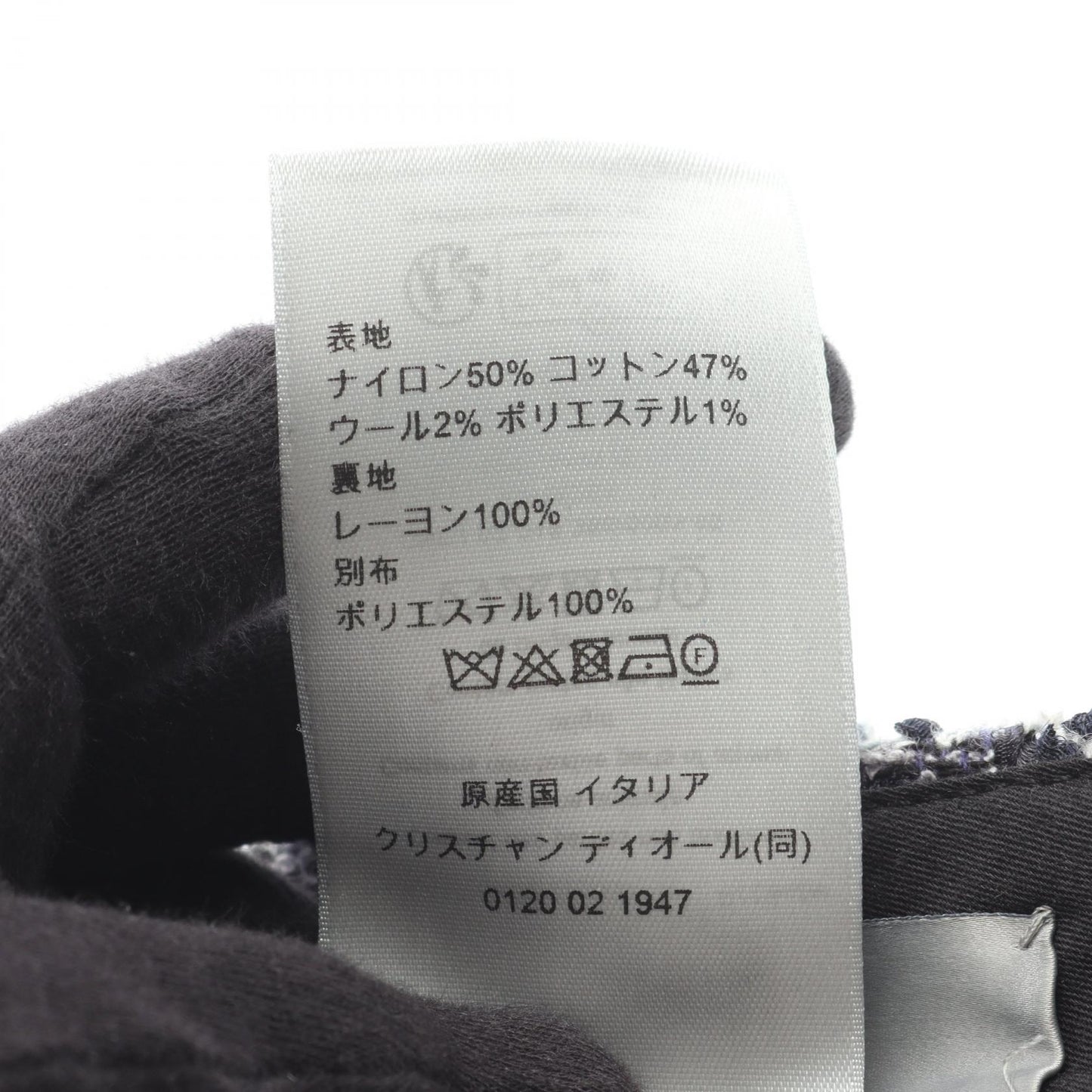 Cannage Pants ツイード パンツ ナイロン ネイビー ディオール ボトムス DIOR