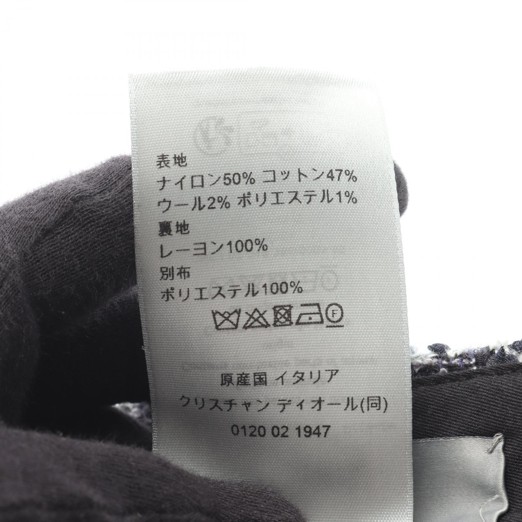 Cannage Pants ツイード パンツ ナイロン ネイビー ディオール ボトムス DIOR