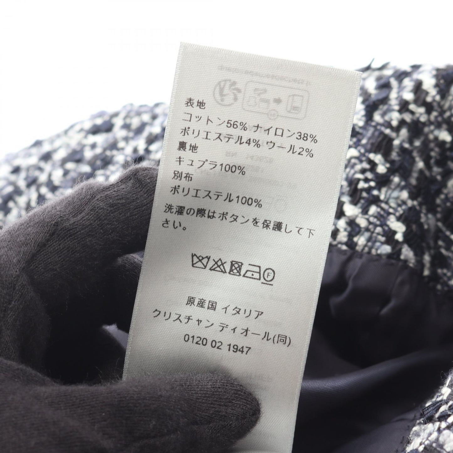 Cannage Wool Blend Tweed Jacket ツイード ジャケット コットン ネイビー ディオール アウター DIOR