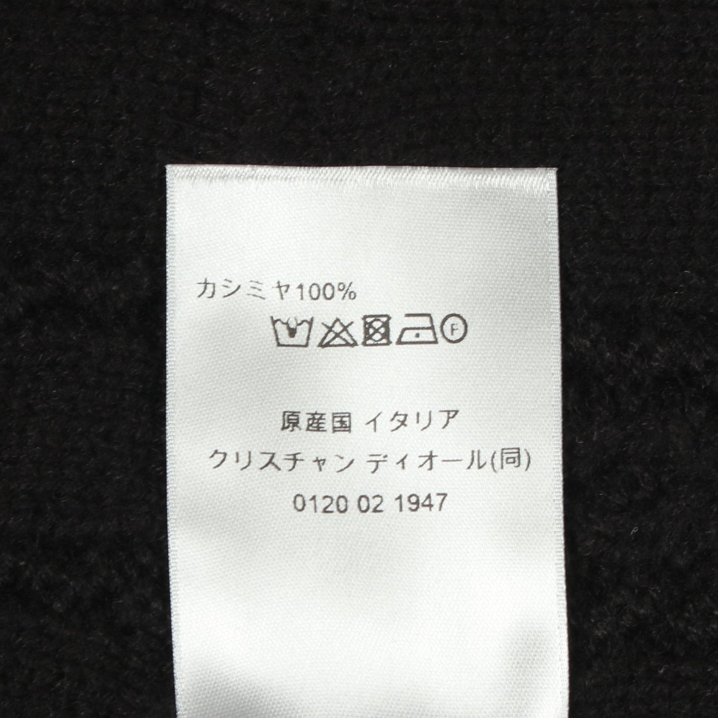 カナージュ ハイネック ニット カシミヤ ブラック ディオール トップス DIOR