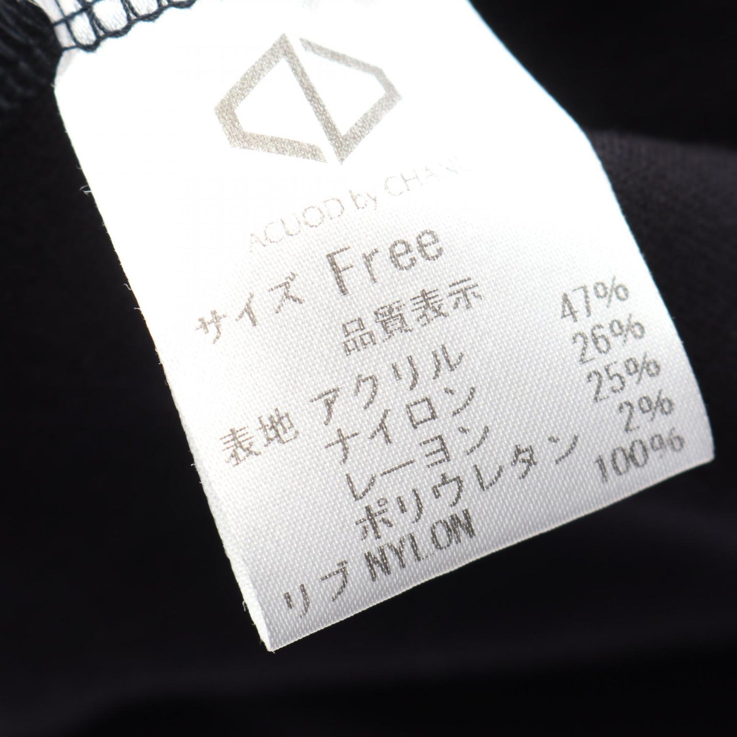 ジップデザイン ジップアップパーカー ナイロン ネイビー アクオドバイチャヌ トップス ACUOD by CHANU