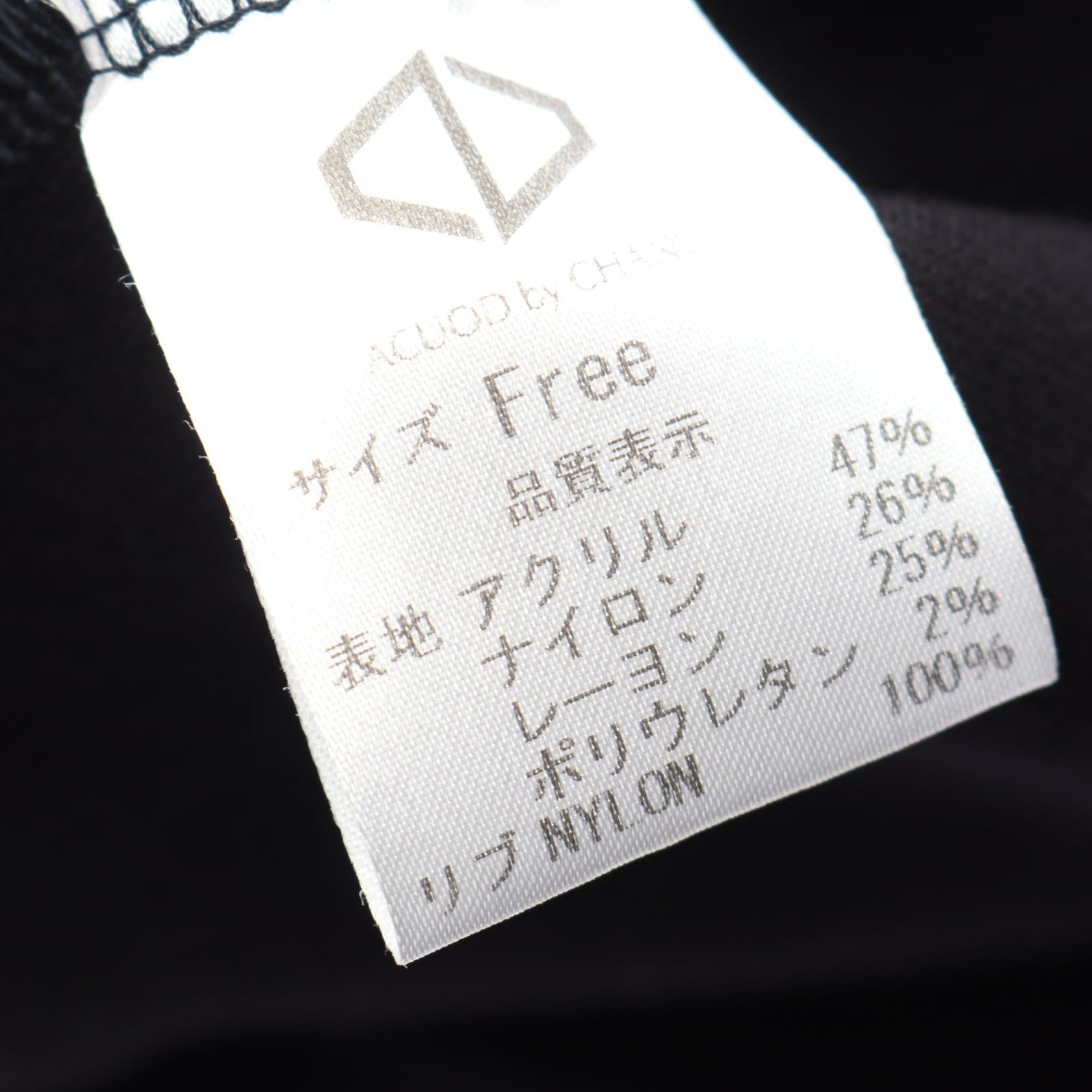 ジップデザイン ジップアップパーカー ナイロン ネイビー アクオドバイチャヌ トップス ACUOD by CHANU