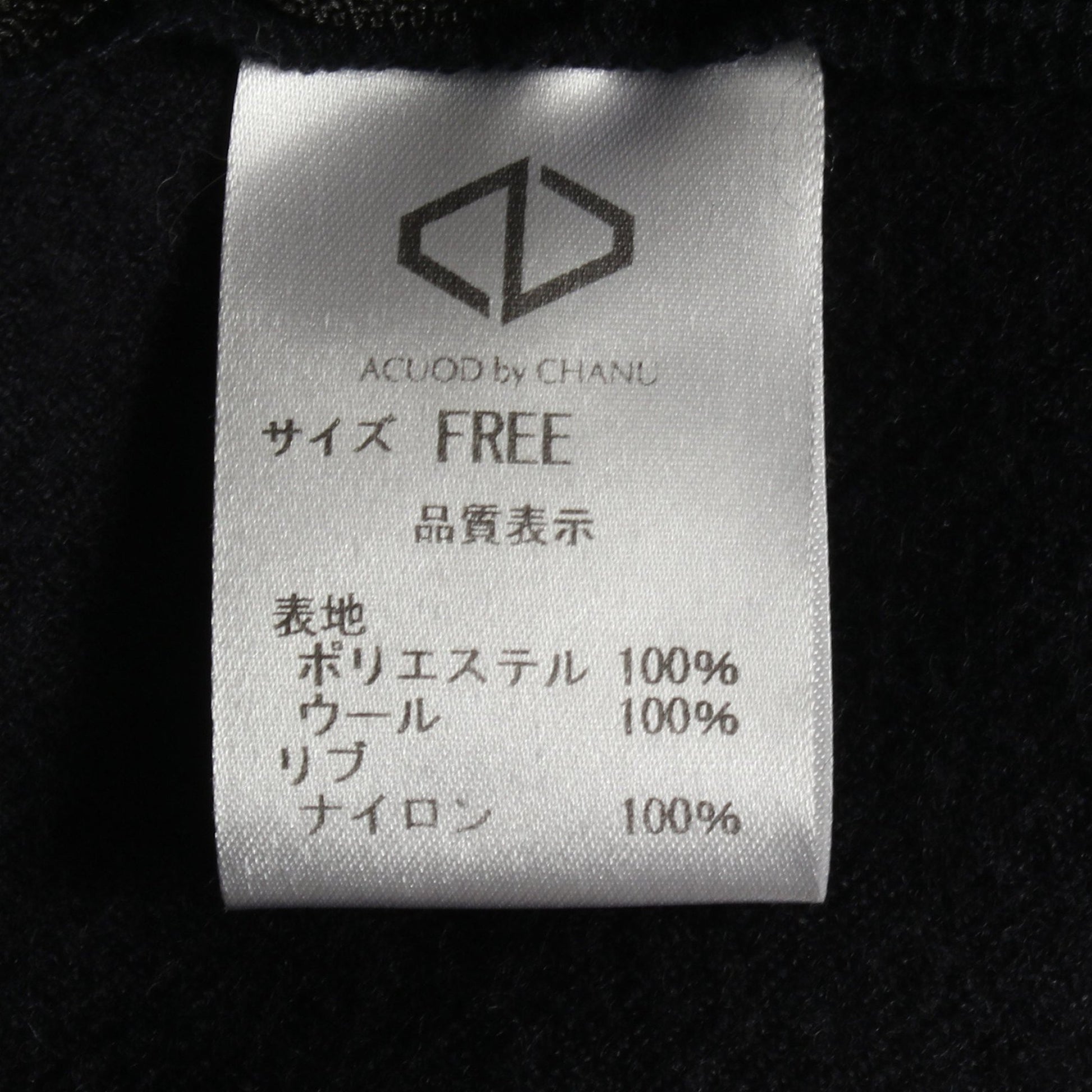 切替 ジップ プルオーバー トップス ウール ダークネイビー アクオドバイチャヌ トップス ACUOD by CHANU