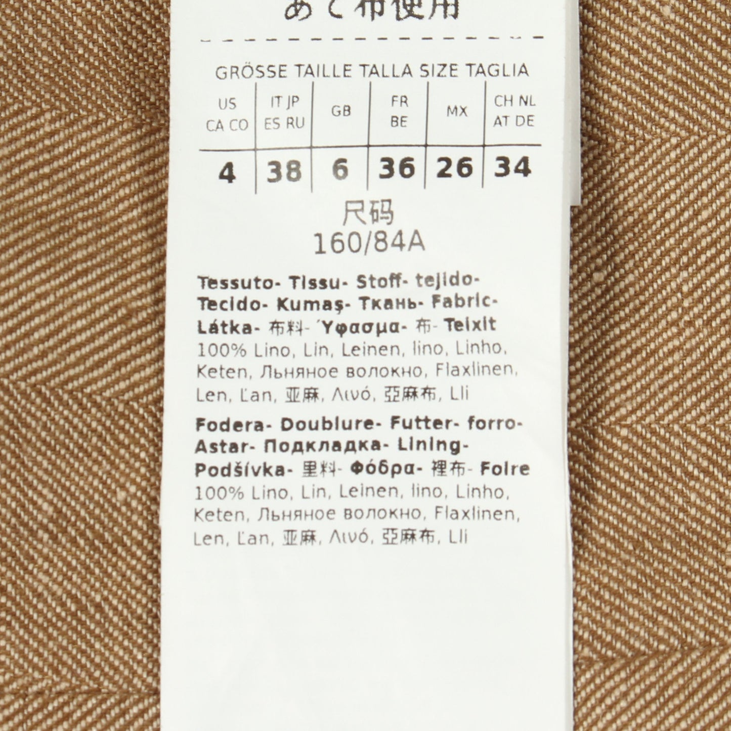 SAURO サウロ ピュア ジレ ベスト リネン ベージュ マックスマーラ アウター Max Mara