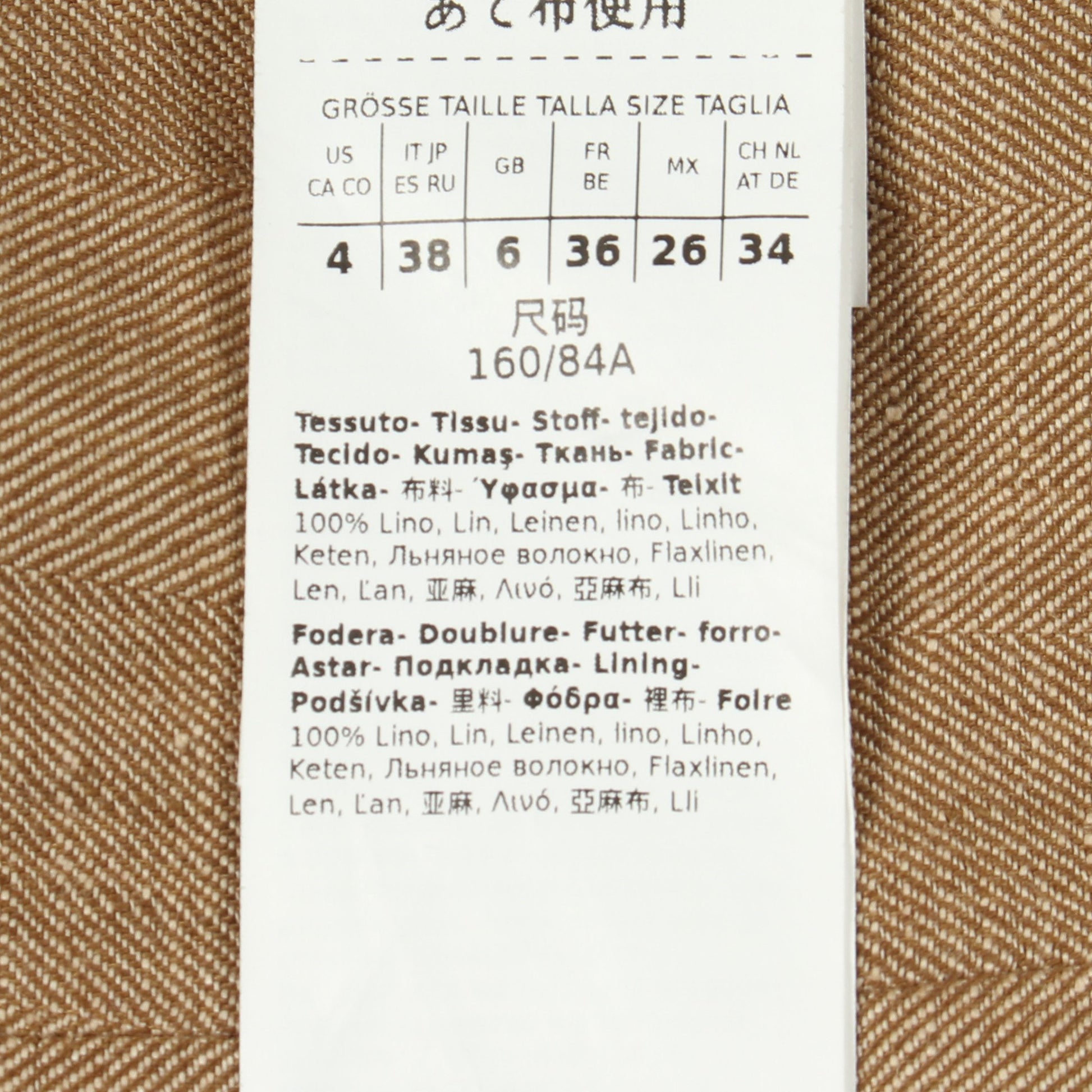 SAURO サウロ ピュア ジレ ベスト リネン ベージュ マックスマーラ アウター Max Mara