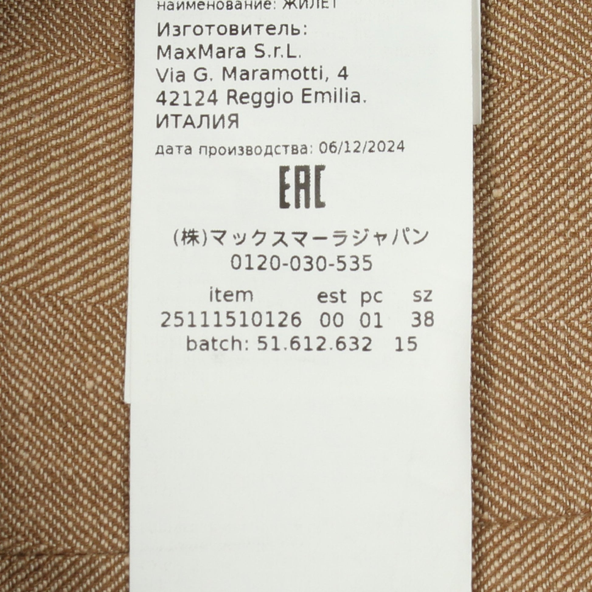 SAURO サウロ ピュア ジレ ベスト リネン ベージュ マックスマーラ アウター Max Mara