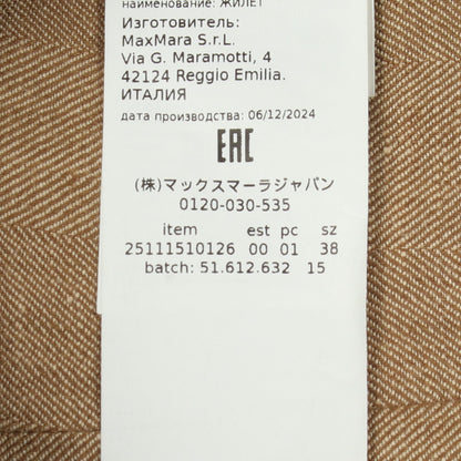 SAURO サウロ ピュア ジレ ベスト リネン ベージュ マックスマーラ アウター Max Mara