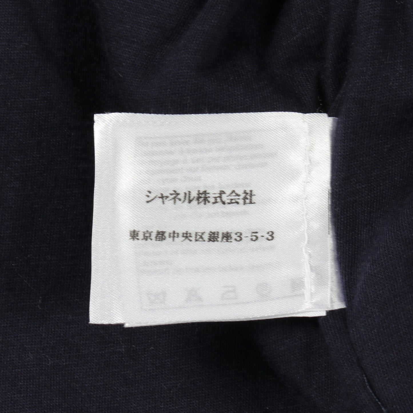 ココマーク ブルゾン ジャケット ウール ネイビー シャネル アウター CHANEL