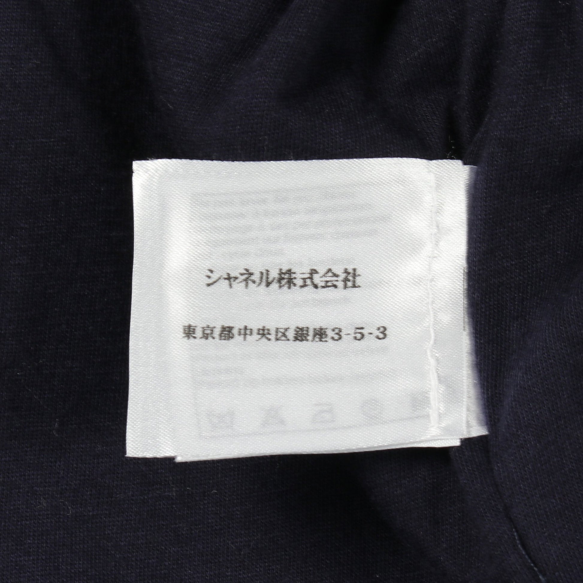 ココマーク ブルゾン ジャケット ウール ネイビー シャネル アウター CHANEL