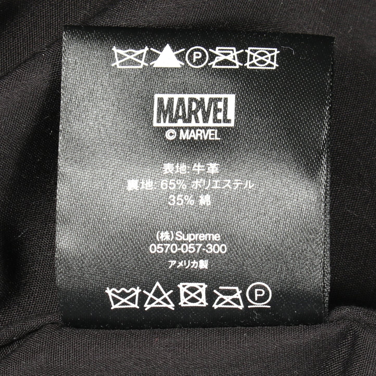 Supreme × Vanson Leathers Ghost Rider Jacket ブルゾン ジャケット レザー ホワイト イエロー オレンジブラウン シュプリーム アウター Supreme