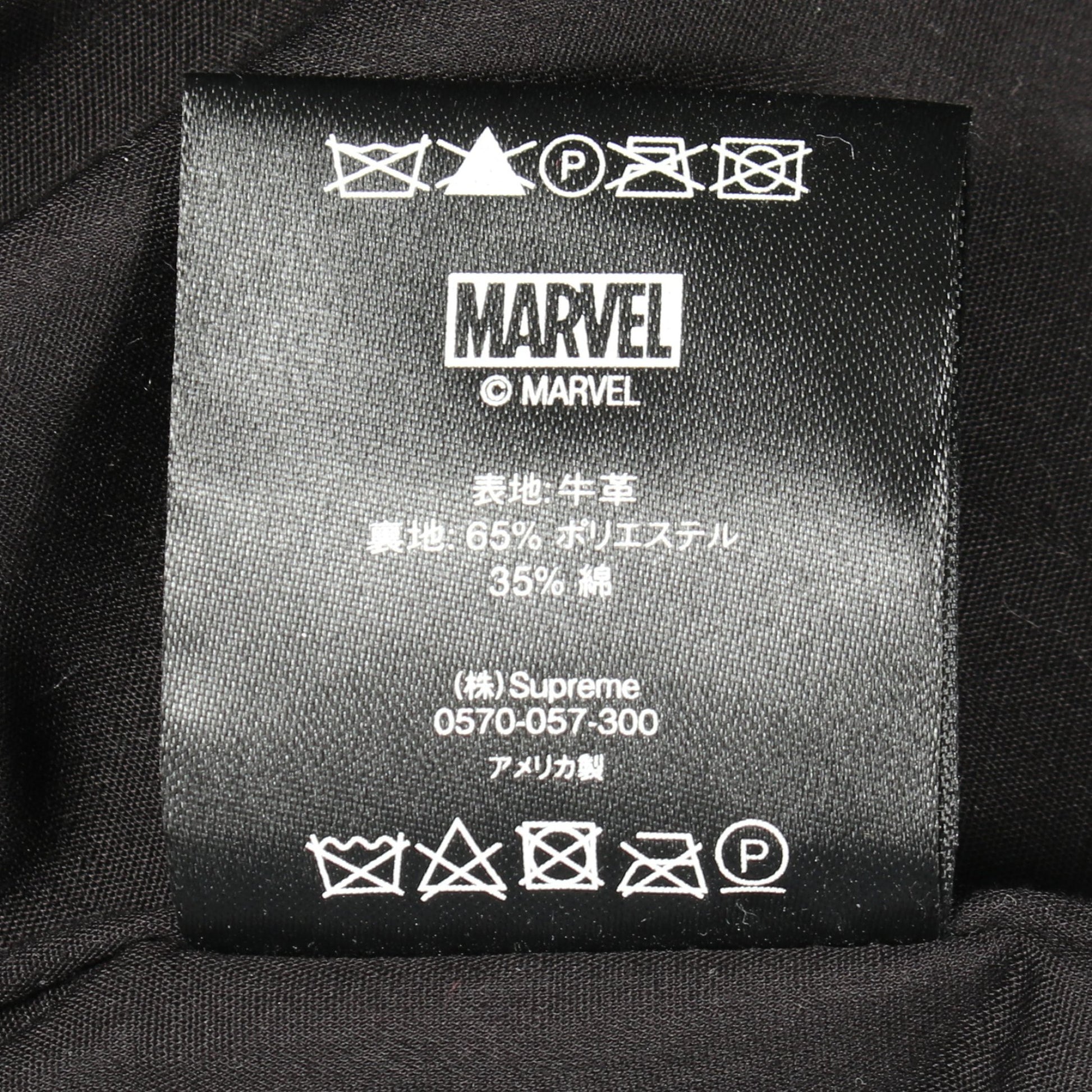 Supreme × Vanson Leathers Ghost Rider Jacket ブルゾン ジャケット レザー ホワイト イエロー オレンジブラウン シュプリーム アウター Supreme