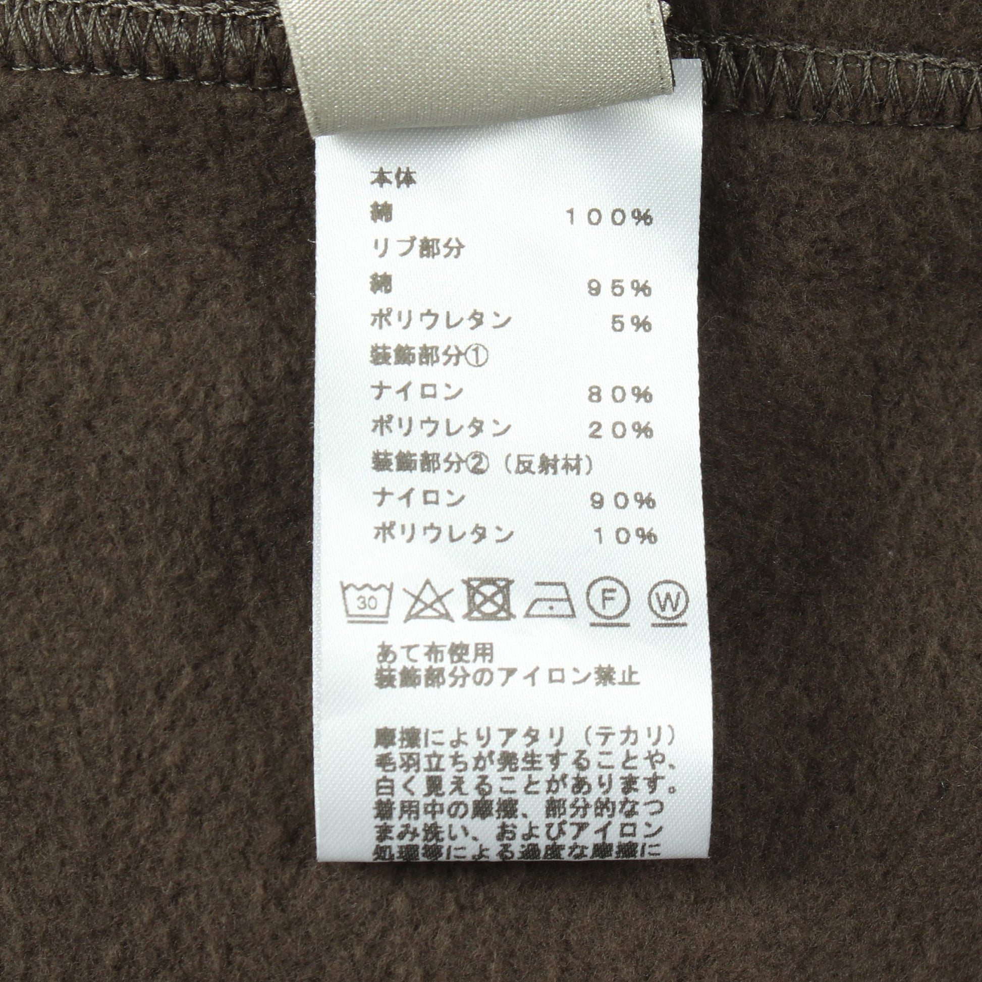 ランH 裏起毛 ジップアップパーカー コットン グレーグリーン ブラック エルメス トップス HERMES