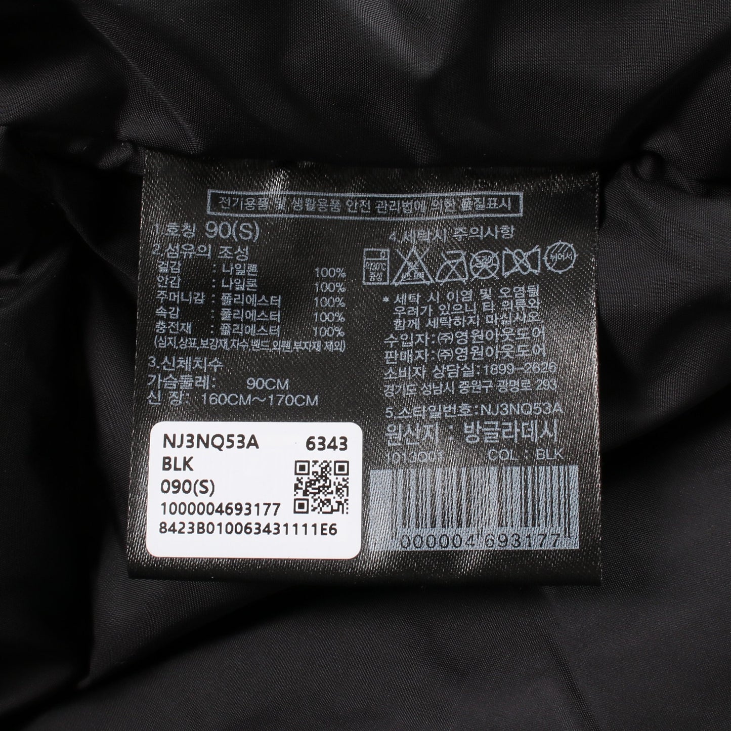 M'S NUPTSE ON BALL JACKET フード付き ダウンジャケット ブラック ザノースフェイス ホワイトレーベル アウター THE NORTH FACE WHITE LABEL