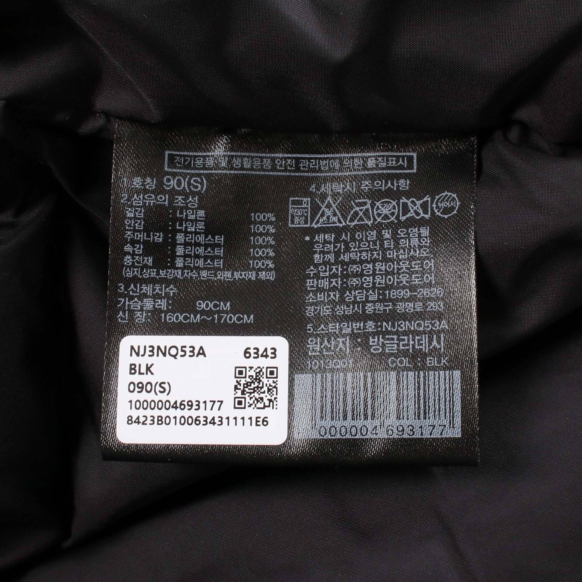 M'S NUPTSE ON BALL JACKET フード付き ダウンジャケット ブラック ザノースフェイス ホワイトレーベル アウター THE NORTH FACE WHITE LABEL