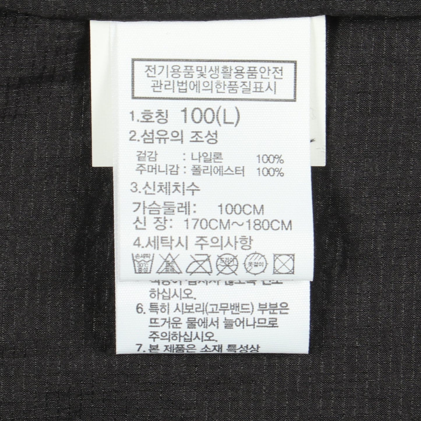 M'S FLYHIGH JACKET MU3618 ジャケット ナイロン ブラック ザノースフェイス ホワイトレーベル アウター THE NORTH FACE WHITE LABEL