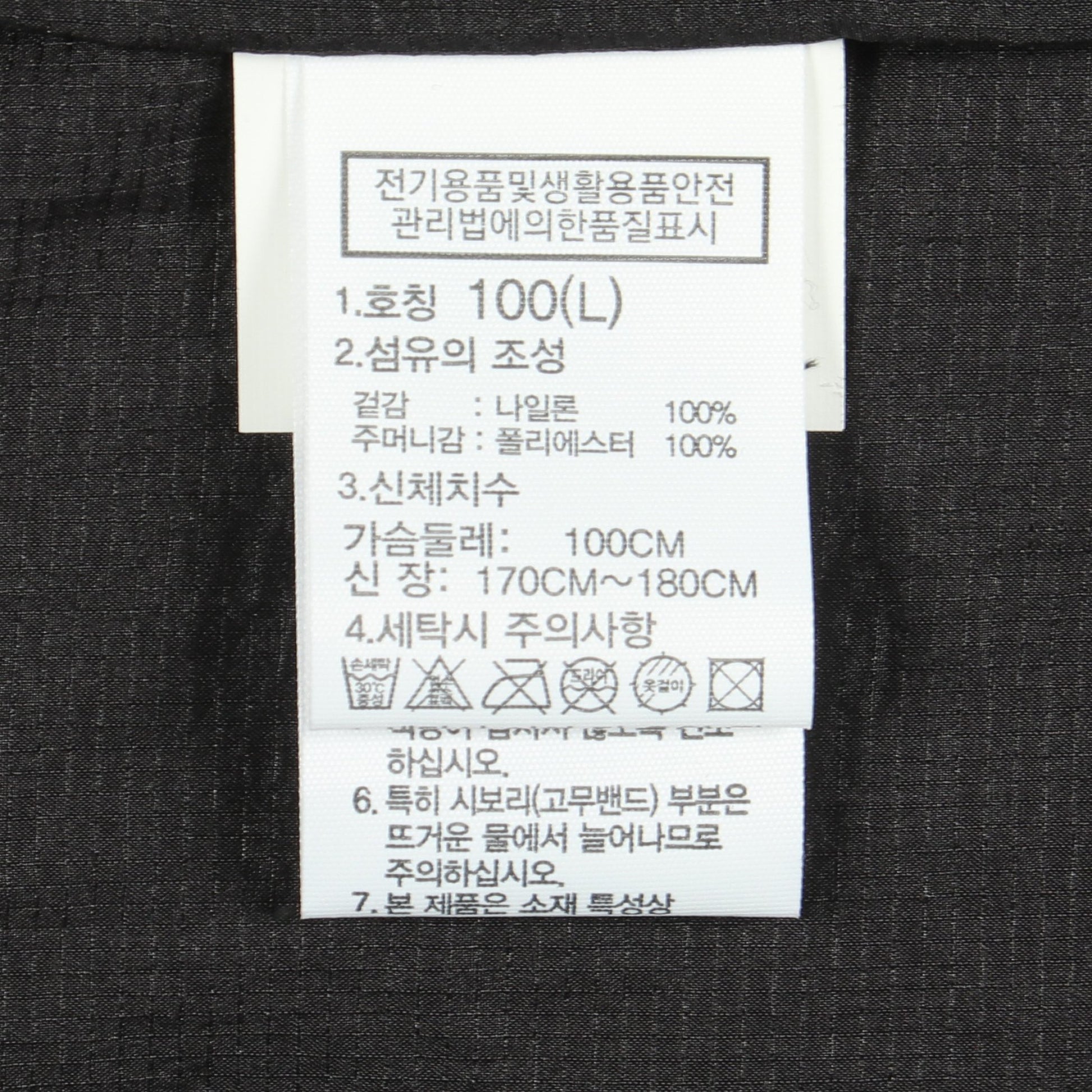 M'S FLYHIGH JACKET MU3618 ジャケット ナイロン ブラック ザノースフェイス ホワイトレーベル アウター THE NORTH FACE WHITE LABEL