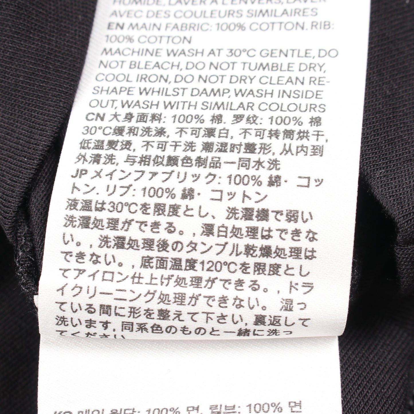 長袖Tシャツ コットン ブラック アミアレクサンドルマテュッシ トップス AMI Alexandre Mattiussi