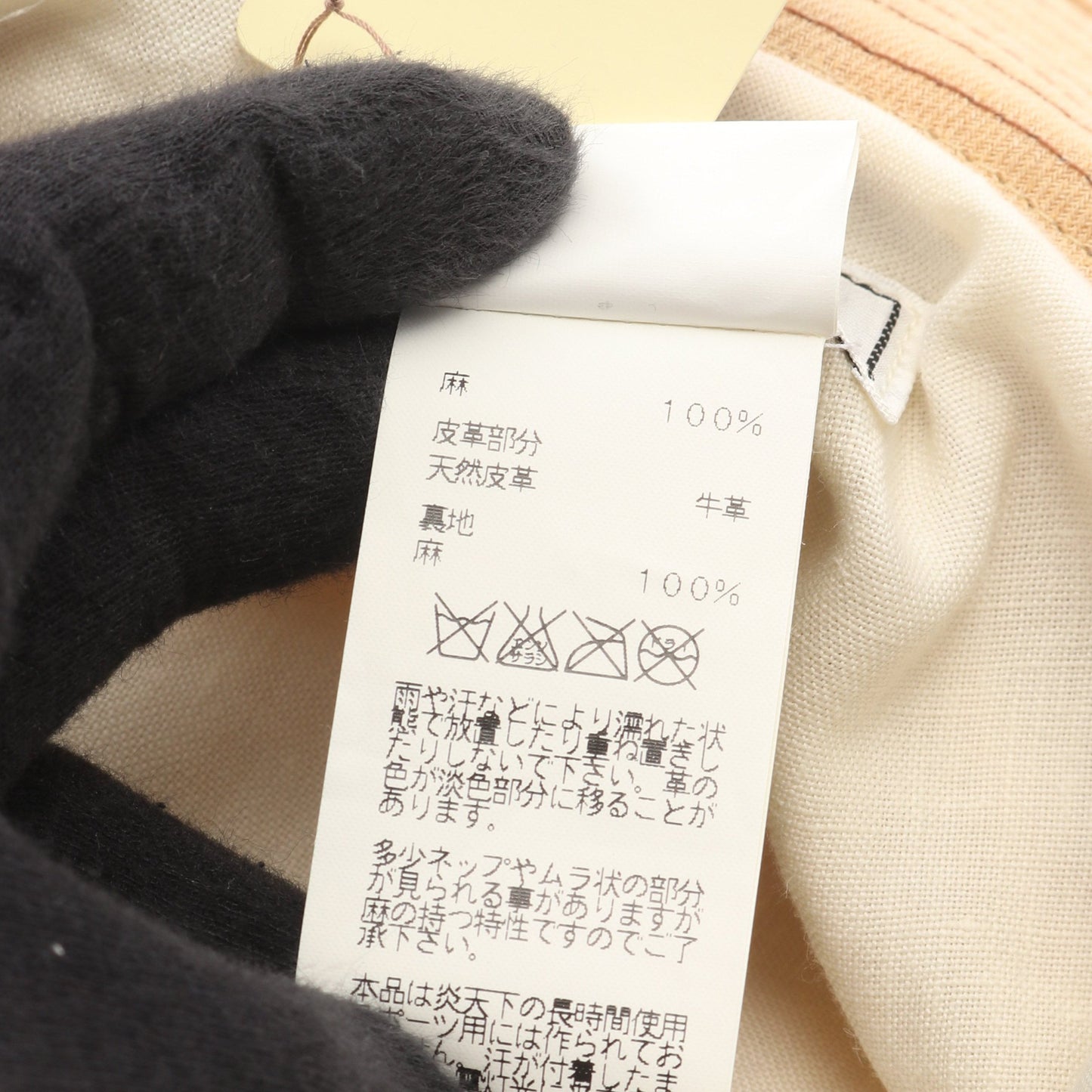 ハット リネン レザー ベージュ エルメス 財布・小物 HERMES