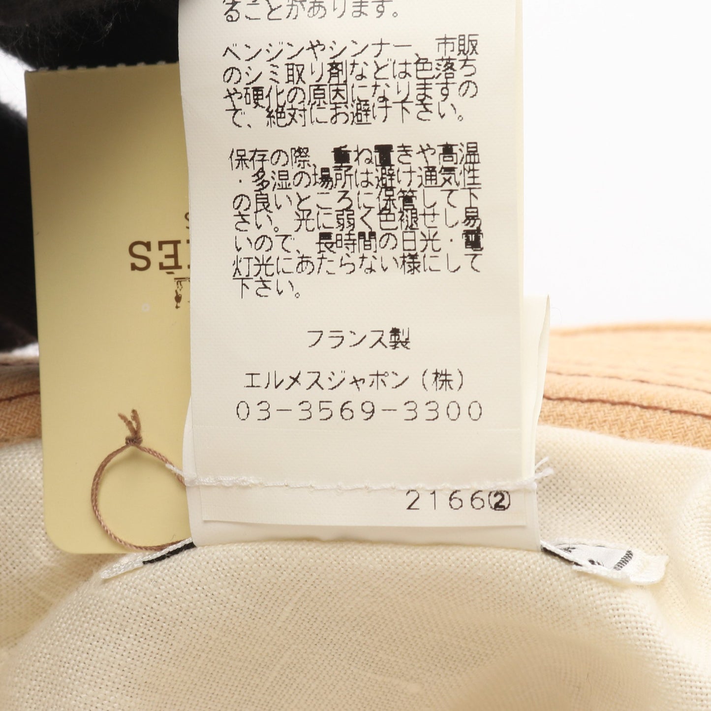 ハット リネン レザー ベージュ エルメス 財布・小物 HERMES