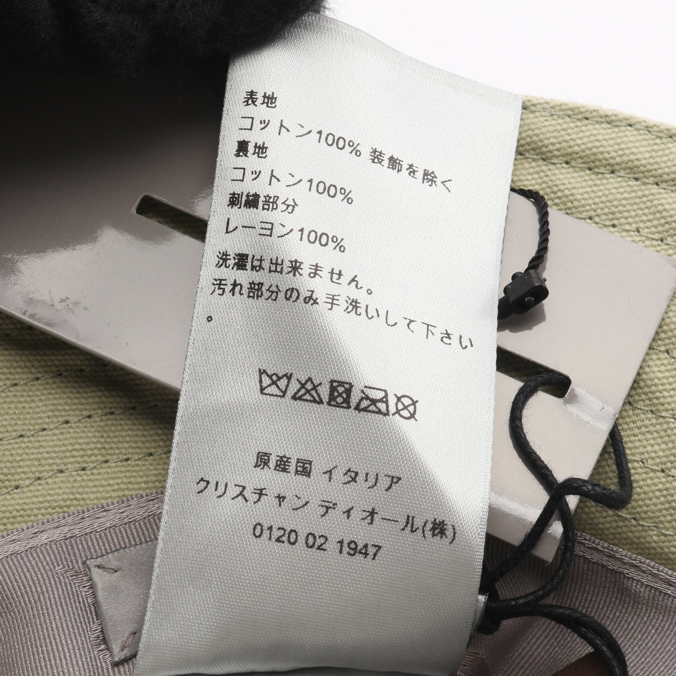 Christian Dior × Travis Scott Cactus Jack バケットハット 帽子