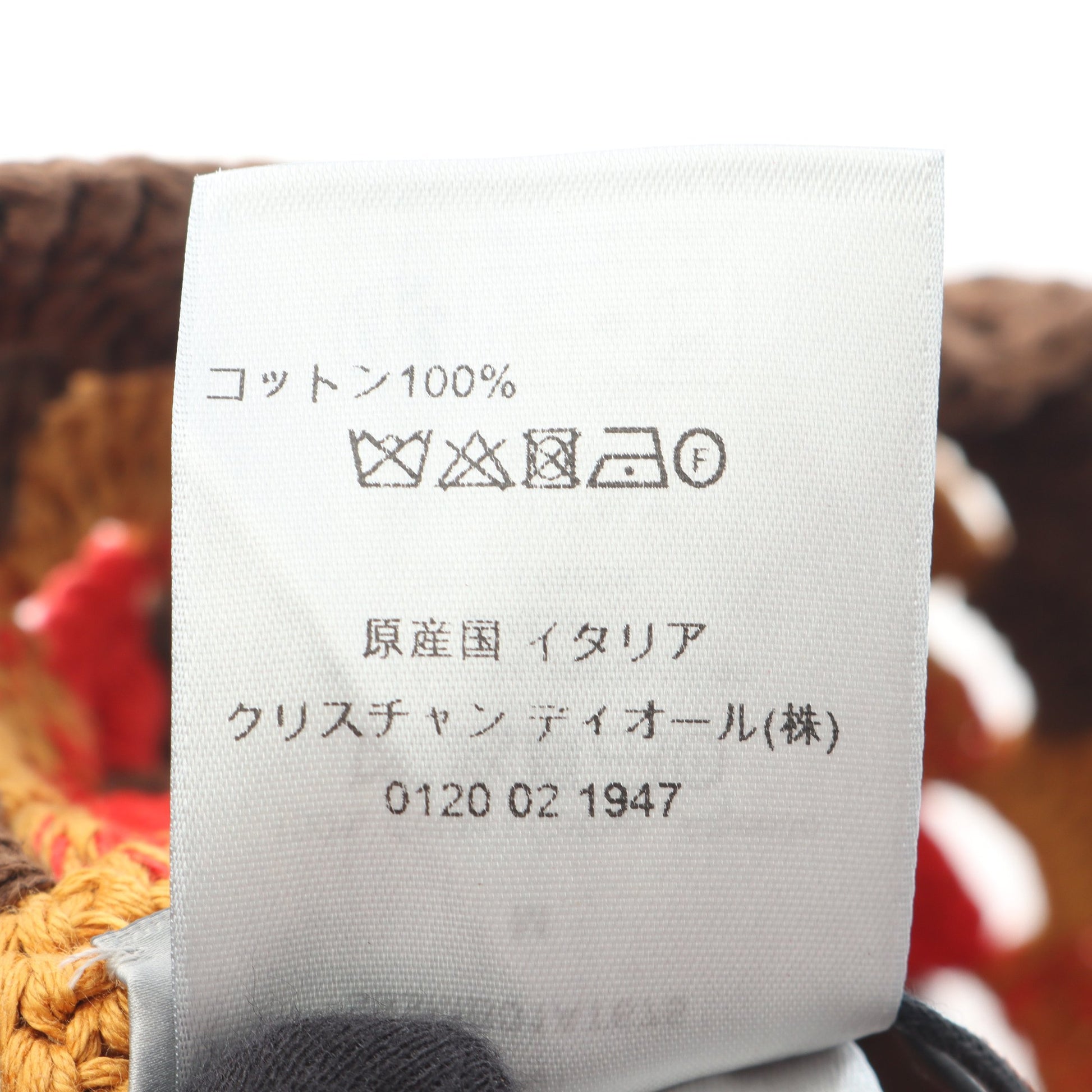DIOR × Denim Tears クロシェ ハット コットン ブラウン レッド オレンジ クリスチャンディオール 財布・小物 Christian Dior