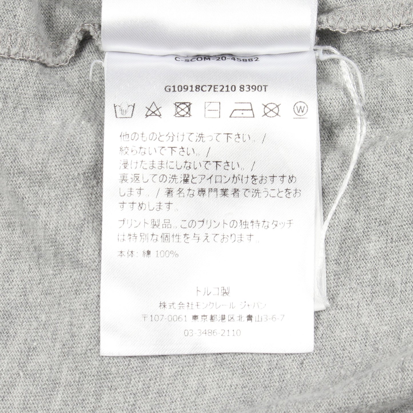 ラバーロゴ クルーネック 半袖Tシャツ コットン グレー モンクレール トップス MONCLER