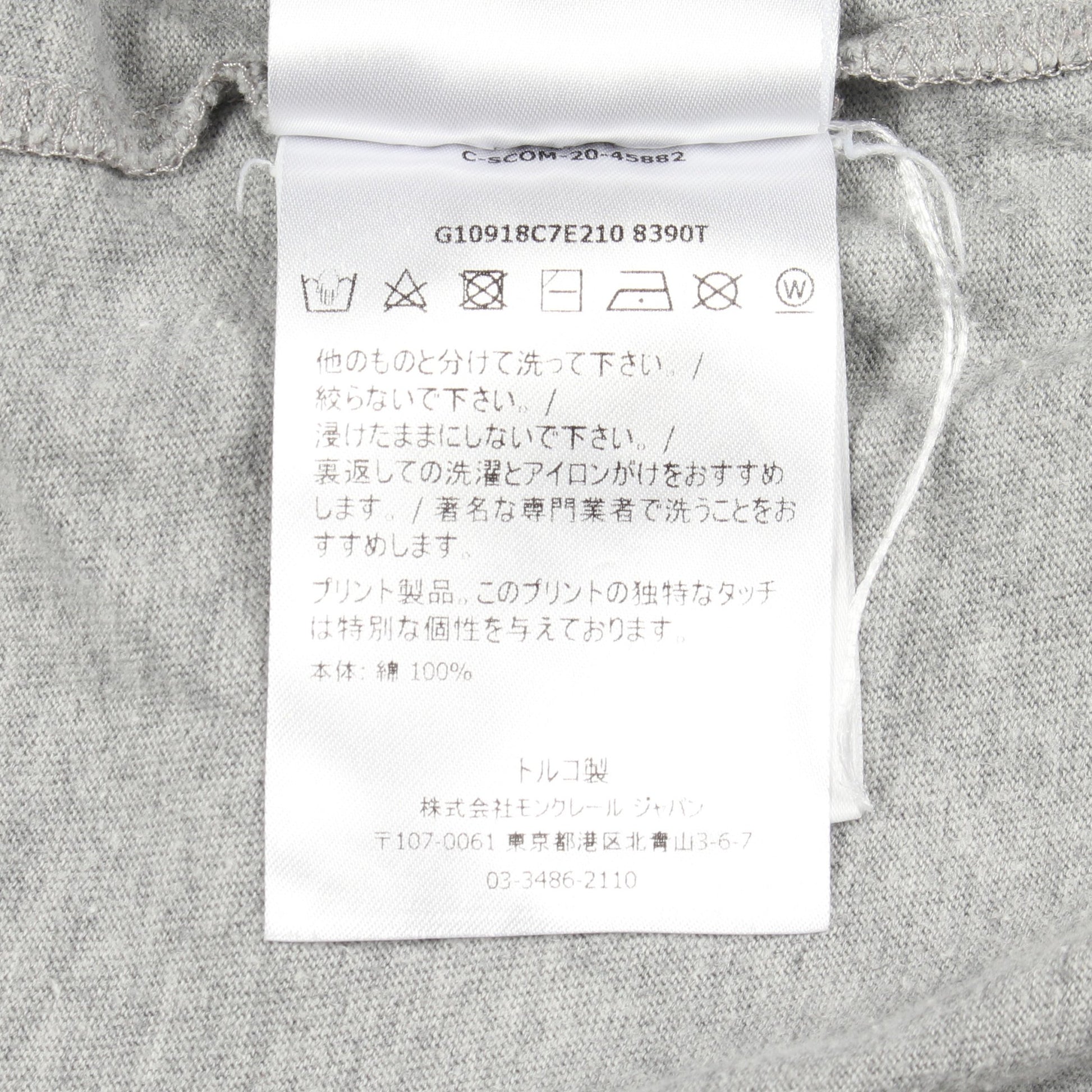 ラバーロゴ クルーネック 半袖Tシャツ コットン グレー モンクレール トップス MONCLER