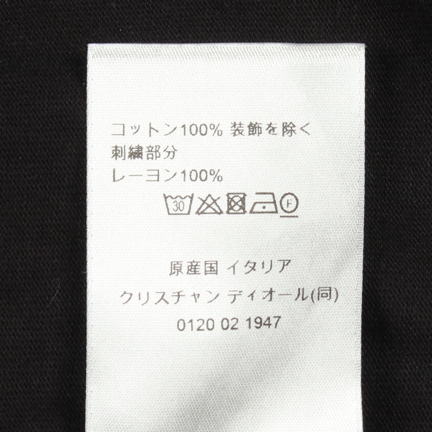 CDロゴ刺繍 クルーネック 半袖Tシャツ コットン ブラック ディオール トップス DIOR