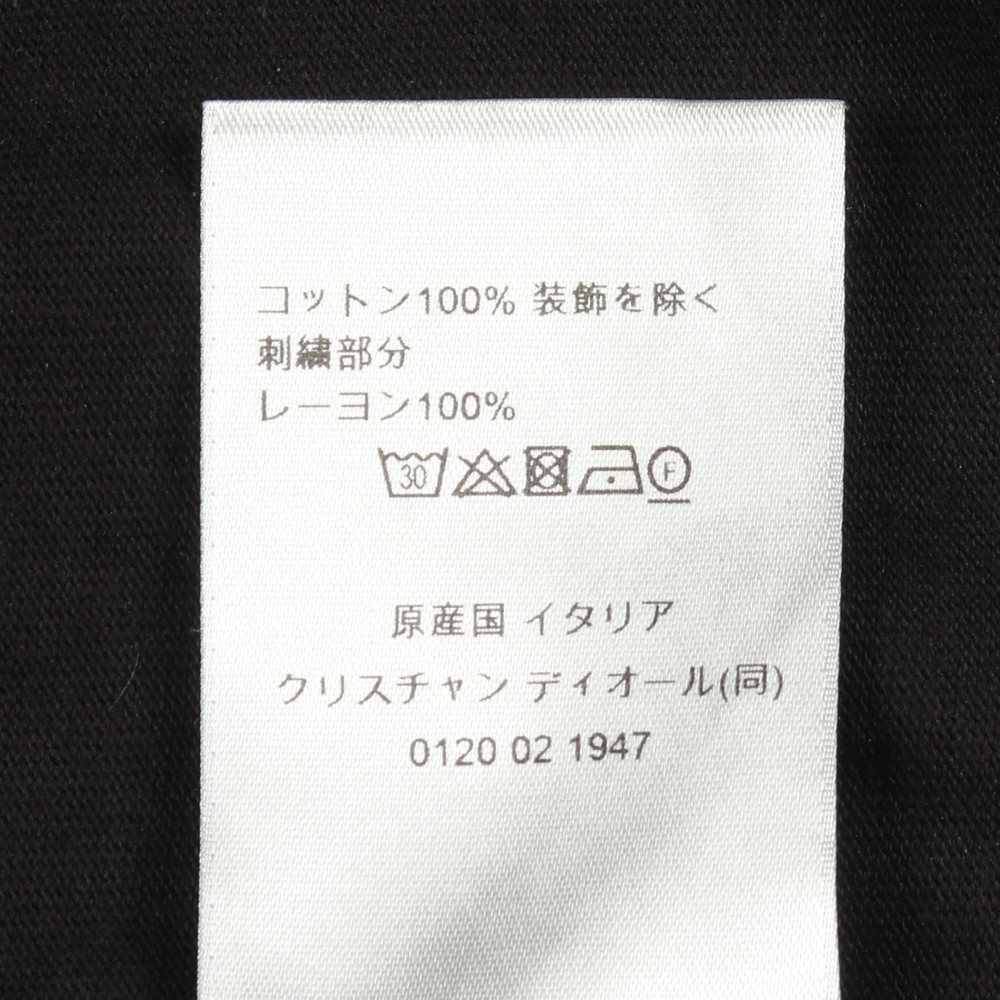 CDロゴ刺繍 クルーネック 半袖Tシャツ コットン ブラック ディオール トップス DIOR