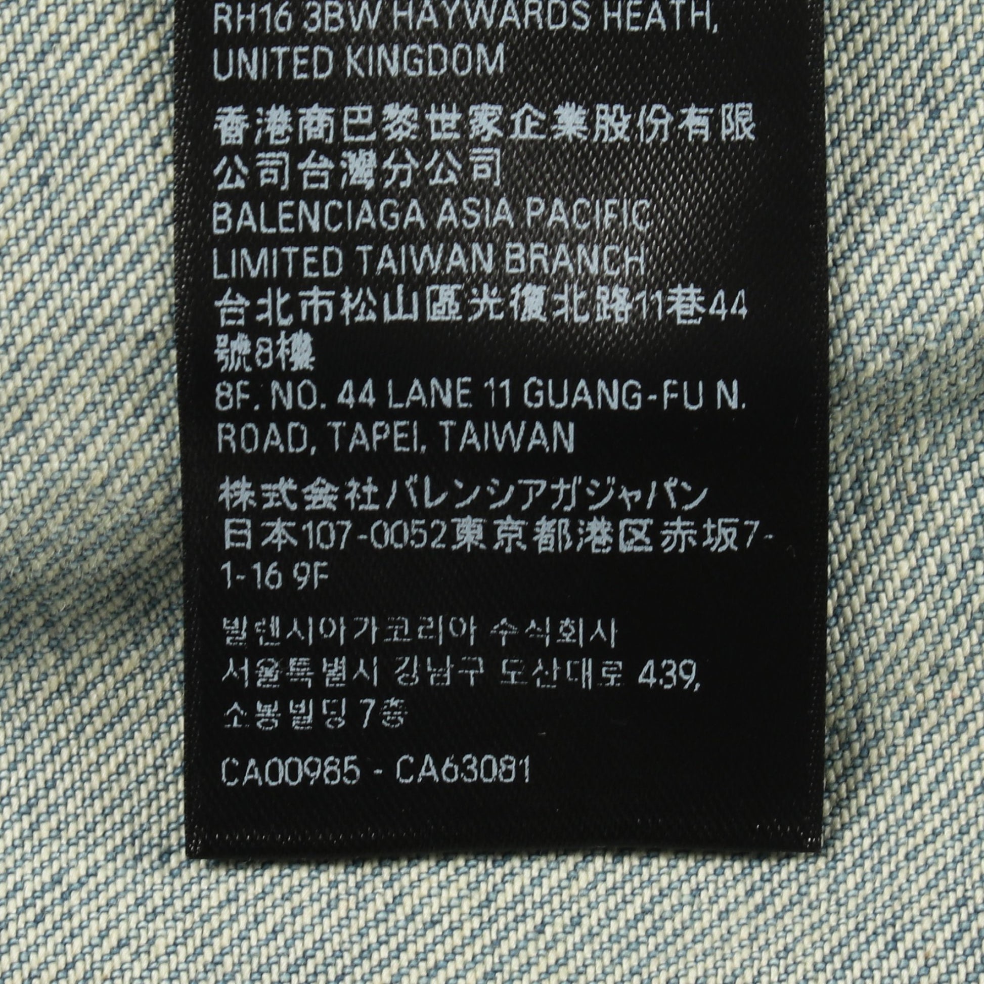 ミラーロゴ ユーズド加工 デニムジャケット コットン ブルー バレンシアガ アウター BALENCIAGA