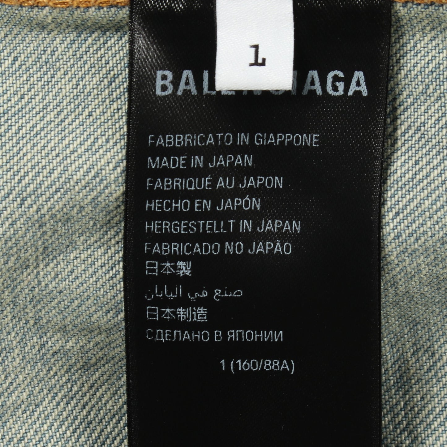 ミラーロゴ ユーズド加工 デニムジャケット コットン ブルー バレンシアガ アウター BALENCIAGA