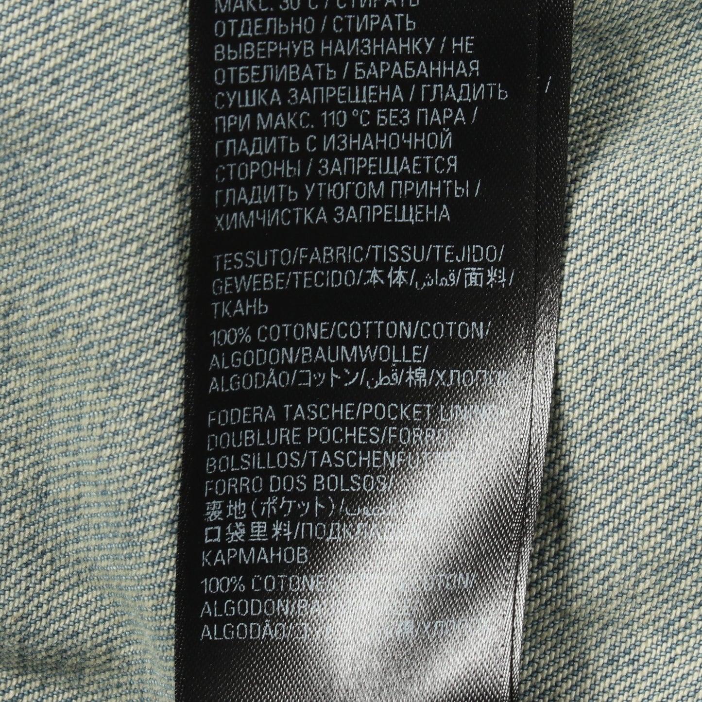 ミラーロゴ ユーズド加工 デニムジャケット コットン ブルー バレンシアガ アウター BALENCIAGA