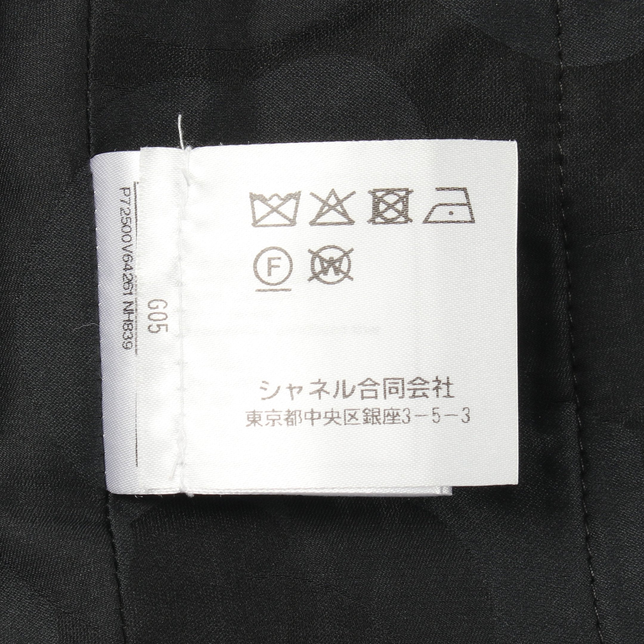 ココマークボタン スパンコール ツイードジャケット ノーカラー