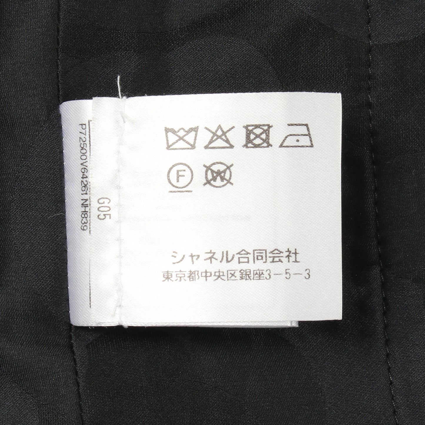 ココマークボタン スパンコール ツイードジャケット ノーカラージャケット コットン ナイロン ブラック マルチカラー シャネル アウター CHANEL