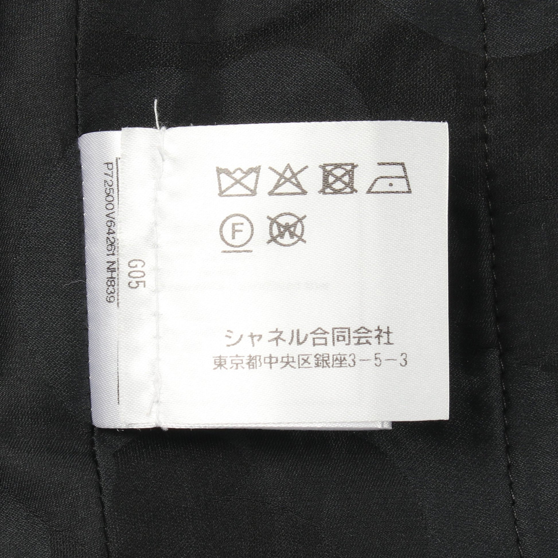 ココマークボタン スパンコール ツイードジャケット ノーカラージャケット コットン ナイロン ブラック マルチカラー シャネル アウター CHANEL
