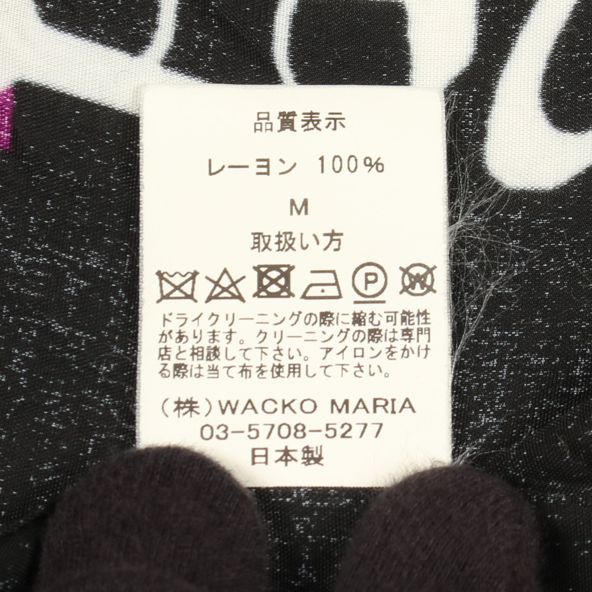 パームツリー 長袖 シャツ レーヨン ブラック ブルー マルチカラー ワコマリア トップス WACKO MARIA