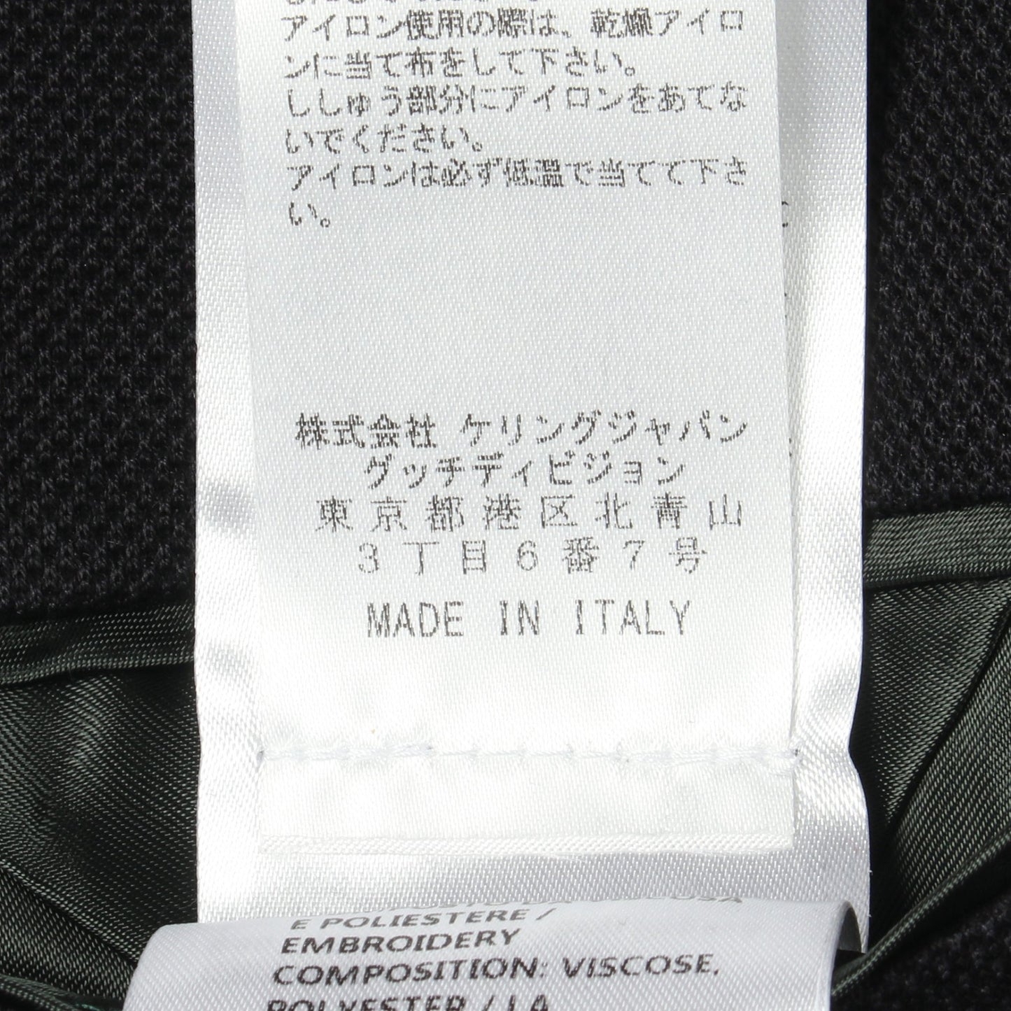 リブニット切替 エンブレム テーラードジャケット コットン ブラック マルチカラー グッチ アウター GUCCI