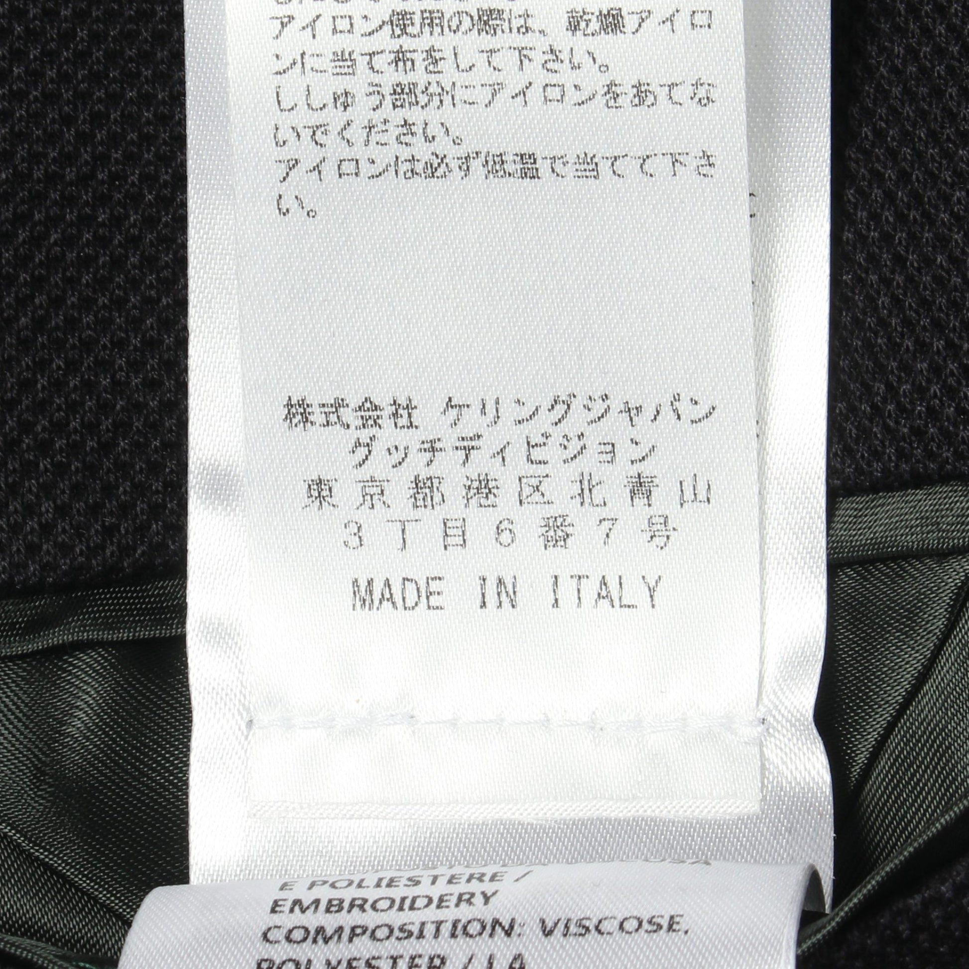 リブニット切替 エンブレム テーラードジャケット コットン ブラック マルチカラー グッチ アウター GUCCI