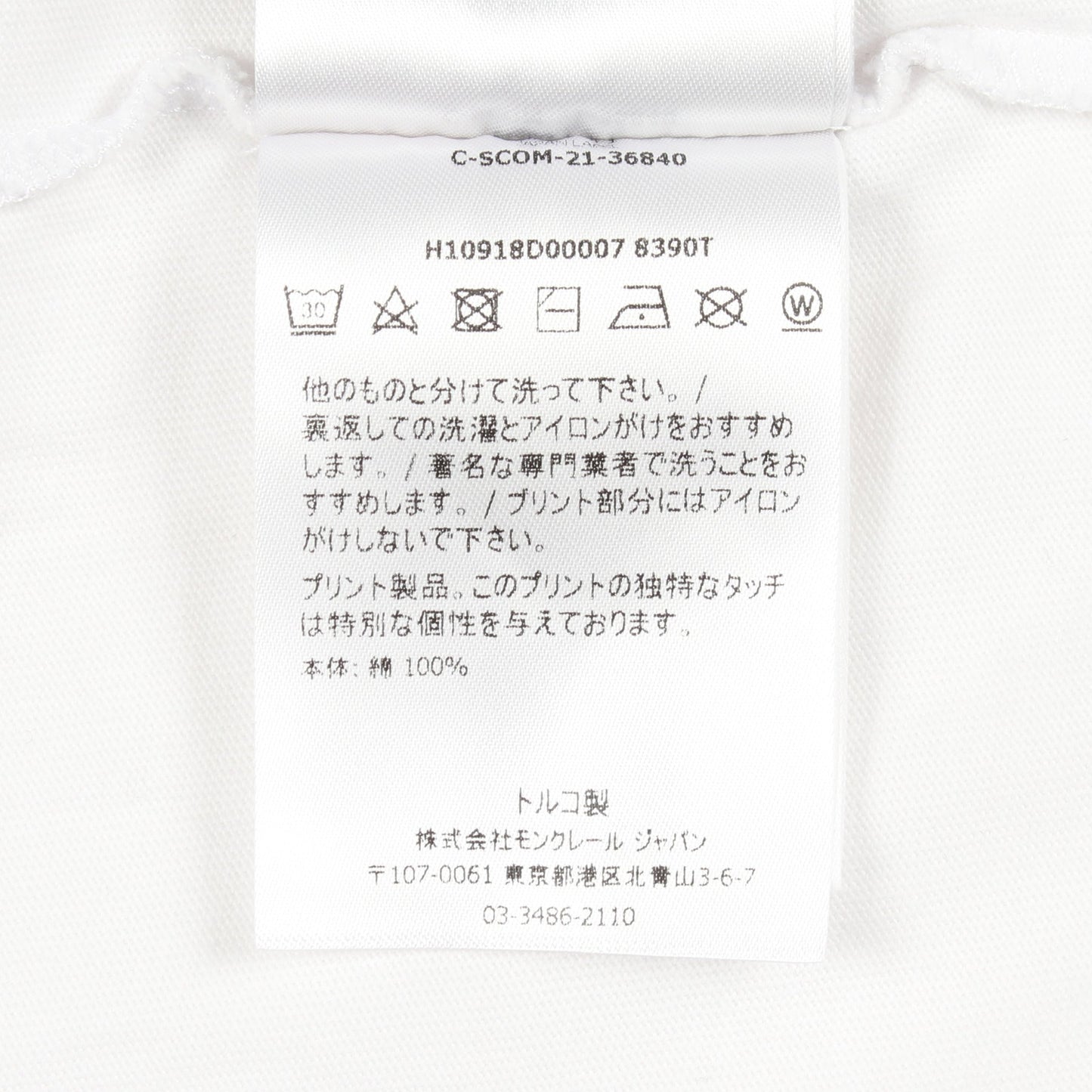 クルーネック 長袖Tシャツ コットン ホワイト モンクレール トップス MONCLER