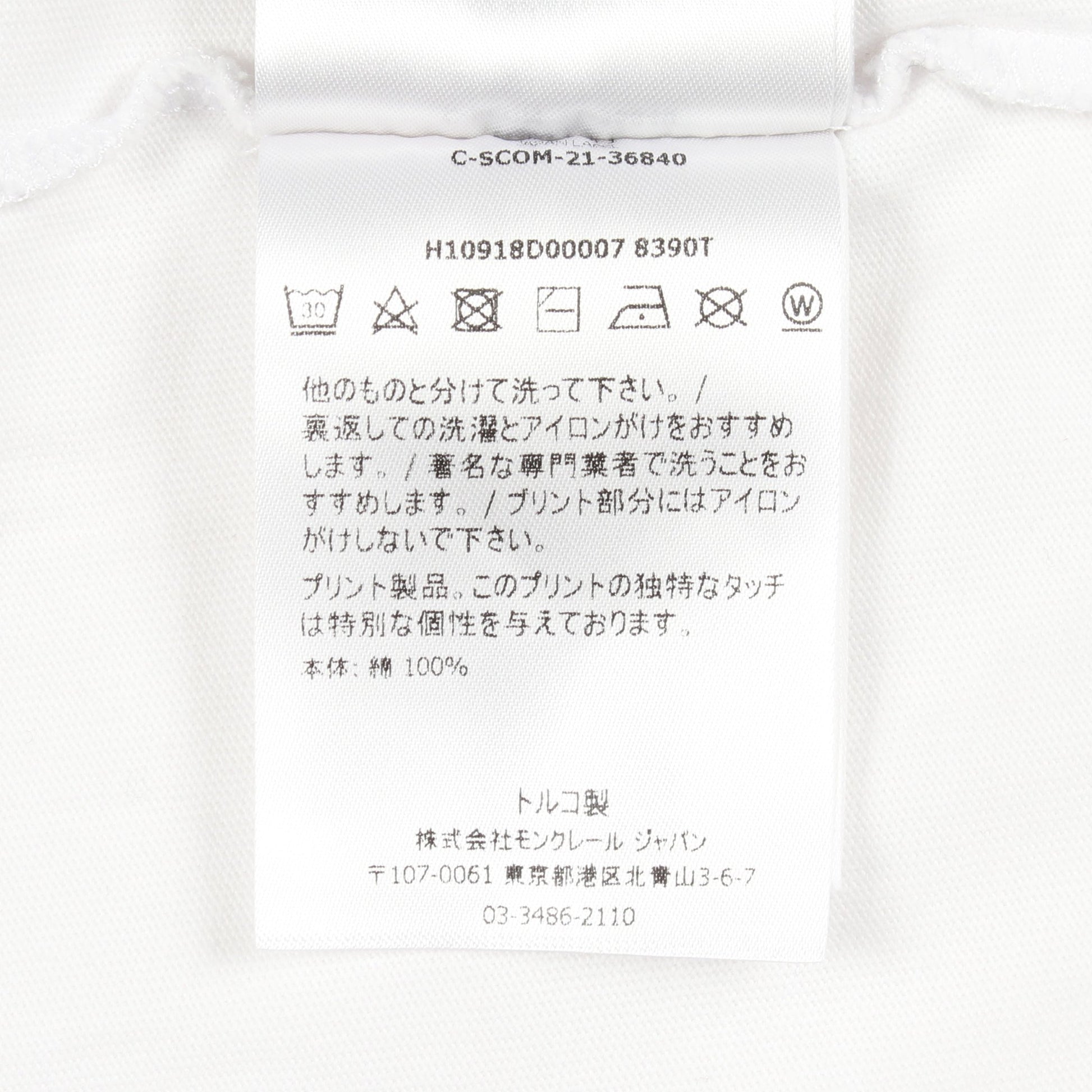 クルーネック 長袖Tシャツ コットン ホワイト モンクレール トップス MONCLER
