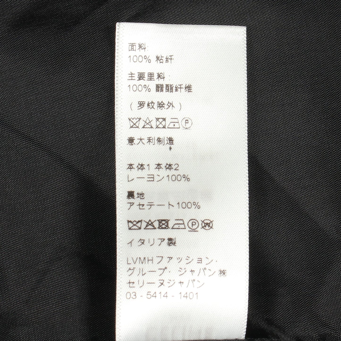 CELINE × MARCELO LAVIN HEAVENLY DAYS テディブルゾン ボンバージャケット ビスコース アイボリー ブルー マルチカラー セリーヌ アウター CELINE