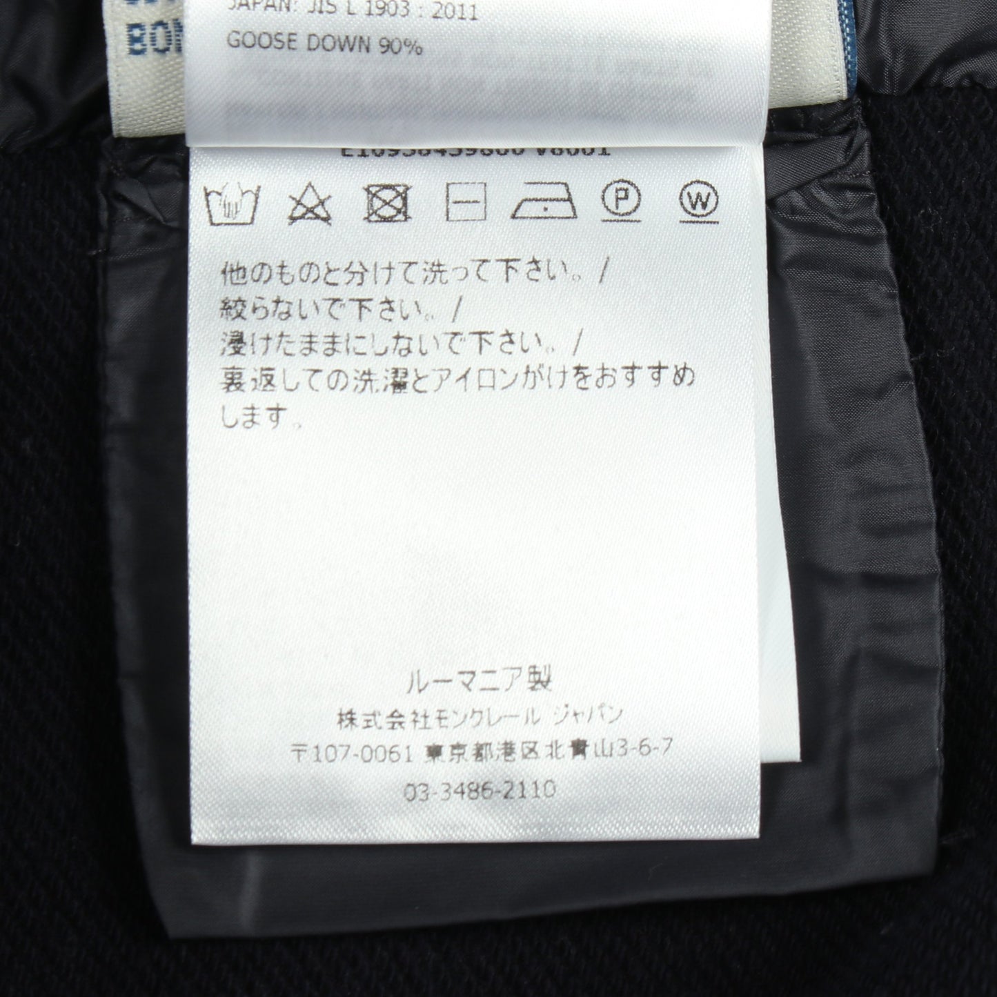 フード付き 切替 ダウンジャケット ナイロン コットン ネイビー モンクレール アウター MONCLER