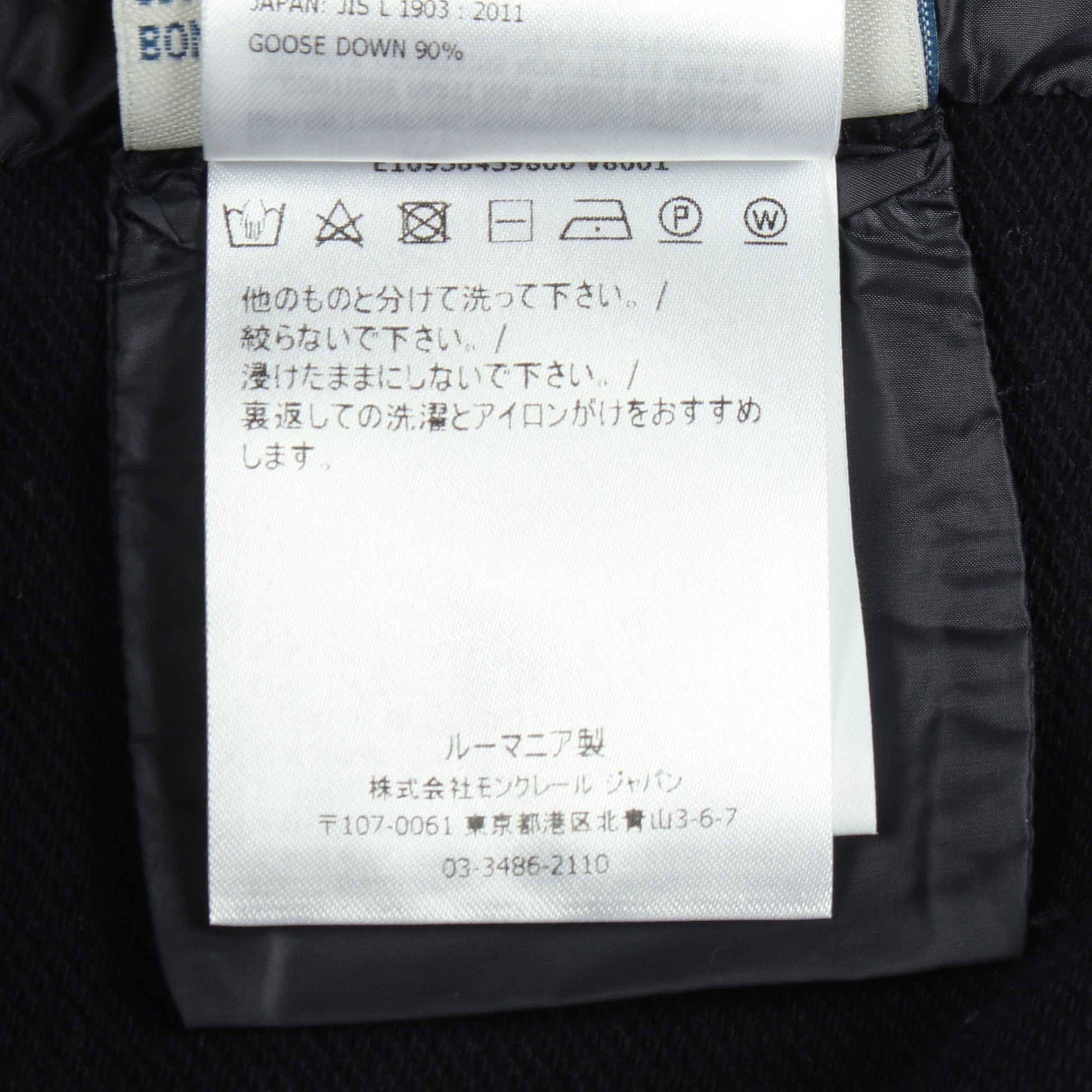フード付き 切替 ダウンジャケット ナイロン コットン ネイビー モンクレール アウター MONCLER